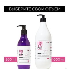 IRIDAPRO