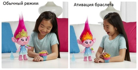 Тролли интерактивная кукла Розочка — Trolls Hug Time Poppy