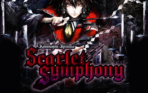 Koumajou Remilia: Scarlet Symphony (для ПК, цифровой код доступа)