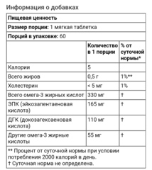 California gold nutrition, рыбий жир с омега-3 для детей, натуральный клубничный вкус, 60 капсул из рыбьего желатина