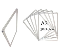 Рамка формата А3 PF-A3, прозрачный