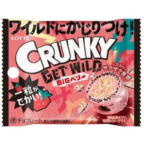 Шоколадное драже с ягодным шоколадом Crunky Get Wild Big Berry Lotte, 35 гр