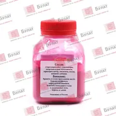 Тонер БУЛАТ для HP Color LJ 2600 (Пурпурный, банка 80 г)