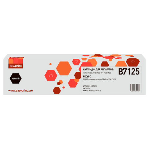 Тонер-картридж EasyPrint LX-B7125 для Xerox VersaLink B7125/B7130/B7135 (31000 стр.) черный, с чипом 006R01819