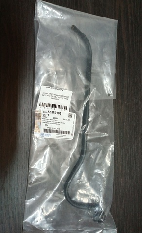 ТРУБКА ПЛАСТИК ДРОССЕЛЬНОЙ ЗАСЛОНКИ CRUZE F18D4 (К РАСШ БАЧКУ) GM