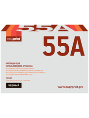 55A/724 Картридж EasyPrint LH-55A для HP LJ Enterprise P3015/Canon LBP6750dn (6000 стр.) с чипом