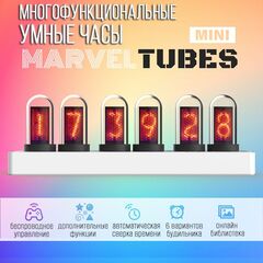 IPS Многофункциональные умные часы Marvel Tubes Mini, серебристые