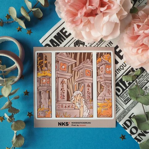 NKS CARD NEUUEN 45
