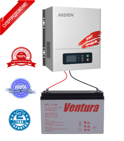 Комплект ИБП HIDEN HPS20-0612N+VENTURA GPL 12-100