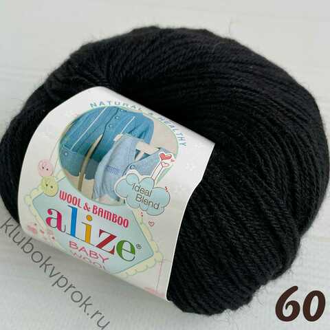 ALIZE BABY WOOL 60, Черный