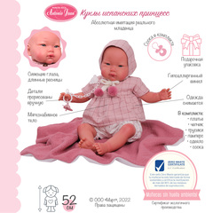 Munecas Antonio Juan Кукла-младенец Reborn Эмилия в розовом 52см, мягконабивная (81171)