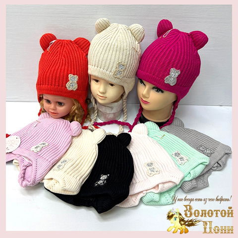 Шапка на хлопке д (2-5) 240923-FR2093