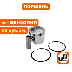Поршень в сборе UNITED PARTS для бензопил 52 куб.см. d45мм (5200) (90-0051)