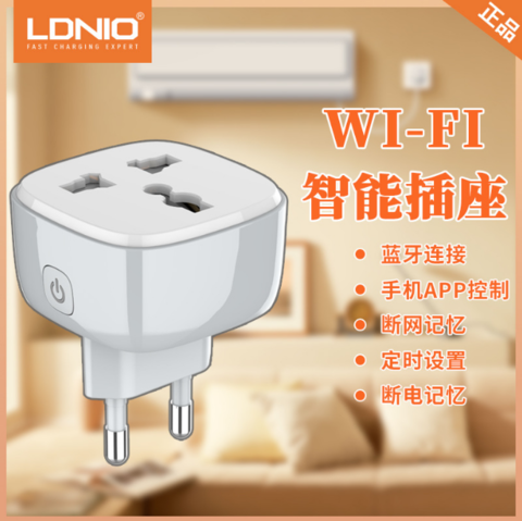 Buy Wholesale China Ldnio Intlligent Linkage On-time Smart