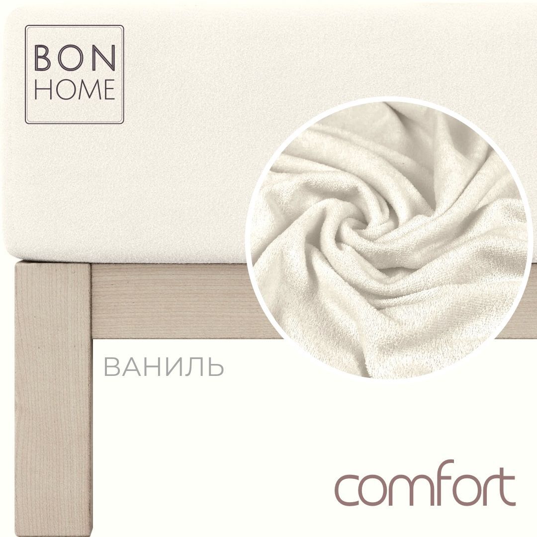 COMFORT - Детская махровая простыня на резинке 60х120