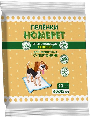 Homepet  пеленки для животных впитывающие гелевые 20 шт 60 см х 45 см