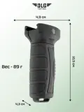 Прорезиненная рукоятка, DLG Tactical
