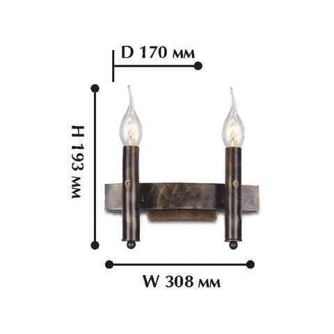 Настенный светильник Favourite Fortezza 1144-2W