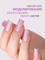 Гель для наращивания 