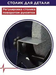 Станок точило ПУЛЬСАР СТ 150/200 (400Вт, диск 150x20x12,7мм/200x40x20мм, 2950/134 об/мин, 9 кг) 791-370