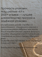 Набор сухофруктов подарочный №6 Гурман