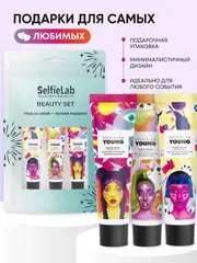 Selfielab Подарочный набор YOUNG Крем для рук Ароматная маракуйя, Ананас и Гранат, 90г (12+)