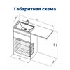 Aquanet 239303 Тумба с раковиной Токио 130 R напольная 1 ящик, б/к цвет белый глянец (239303)