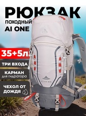 Рюкзак Ai One 8109S 35+5 л Khaki