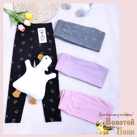 Лосины хлопок д (3-6) 260416-D-А205