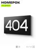 Номер на дверь 404, табличка на дверь для офиса, квартиры, кабинета, аудитории, склада, черная 120х70 мм, Айдентика Технолоджи