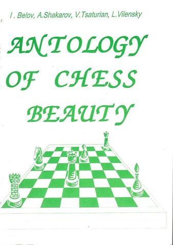 Antology of Chess Beauty