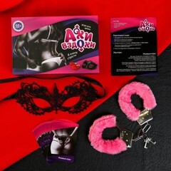 Игра для двоих 