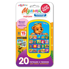 Азбукварик Мультиплеер 