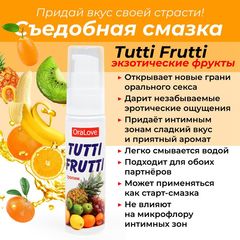 Гель-смазка Tutti-frutti со вкусом тропических фруктов - 30 гр. - 