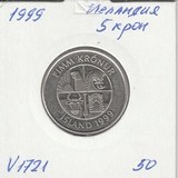 V1721 1999 Исландия 5 крон
