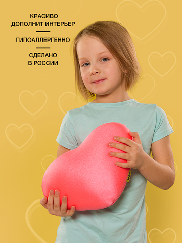Подушка-игрушка антистресс Gekoko «Сердце маленькое розовое» 2