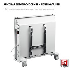 ЗУБР М серия 1 кВт, электрический конвектор (КЭМ-1000)