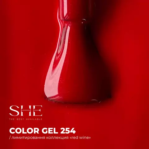 Гель-лак SHE Red Wine 254 10мл