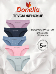 Трусы женские (5 штук в упаковке)