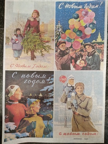 Декупажная карта 