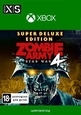 Zombie Army 4: Dead War Super Deluxe Edition (Xbox One/Series S/X, интерфейс и субтитры на русском языке) [Цифровой код доступа]