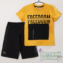 янтарно-желтый