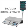 Весы торговые настольные CAS AP-1 (6M), RS232, 6кг, 1/2гр, 220x340, с поверкой, со стойкой