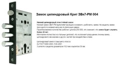 Входная дверь Сенатор в цвете Венге распил кофе Лучи / ФЛ-102 сосна белая
