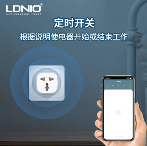 LDNIO Wifi Smart Power Socket Plug