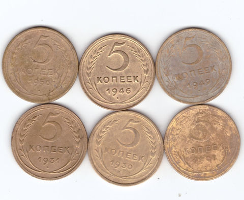 Набор монет 5 копеек 1928,30,31,46,49,56 (6 шт) (3)