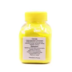 Тонер БУЛАТ для HP Color LJ M351 (Жёлтый, банка 75 г), химический