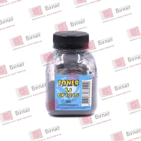 Тонер БУЛАТ HP Color LJ CP1215, Color LJ M251 (Чёрный, банка 50 г)