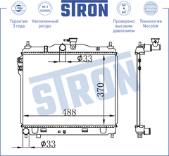 РАДИАТОР GETZ 1,4-1,6 МКПП (ПАЯНЫЙ) STRON (KOREA) (478*370мм)