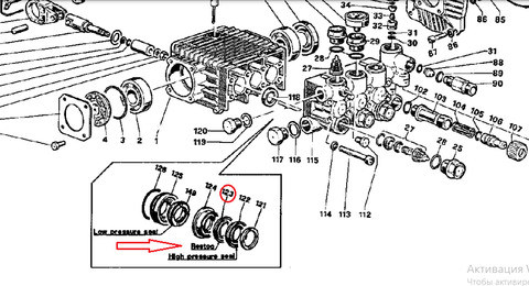 Уплотнение Поз. №123 GUVR15117 (для Elite) (R+M 90262200)